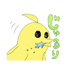 鳥のモイちゃん（個別スタンプ：30）