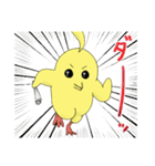 鳥のモイちゃん（個別スタンプ：31）