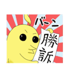 鳥のモイちゃん（個別スタンプ：32）