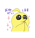 鳥のモイちゃん（個別スタンプ：34）