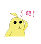 鳥のモイちゃん（個別スタンプ：36）