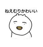 クマピヨーと仲間たち7（個別スタンプ：8）
