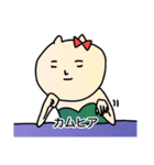 クマピヨーと仲間たち7（個別スタンプ：12）