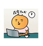 クマピヨーと仲間たち7（個別スタンプ：14）