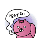 クマピヨーと仲間たち7（個別スタンプ：16）