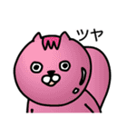 クマピヨーと仲間たち7（個別スタンプ：17）