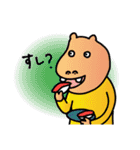 クマピヨーと仲間たち7（個別スタンプ：18）