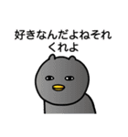 クマピヨーと仲間たち7（個別スタンプ：19）