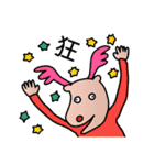 クマピヨーと仲間たち7（個別スタンプ：23）