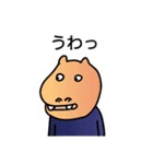 クマピヨーと仲間たち7（個別スタンプ：26）