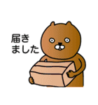 クマピヨーと仲間たち7（個別スタンプ：28）