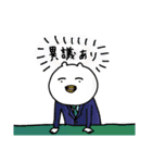 クマピヨーと仲間たち7（個別スタンプ：30）