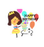キャワイイー明子さん（個別スタンプ：1）
