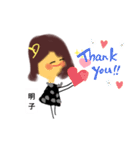 キャワイイー明子さん（個別スタンプ：3）