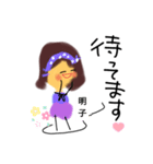 キャワイイー明子さん（個別スタンプ：5）