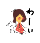 キャワイイー明子さん（個別スタンプ：9）