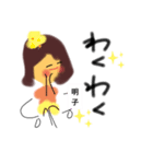 キャワイイー明子さん（個別スタンプ：13）