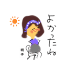 キャワイイー明子さん（個別スタンプ：15）