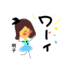 キャワイイー明子さん（個別スタンプ：16）