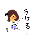 キャワイイー明子さん（個別スタンプ：20）
