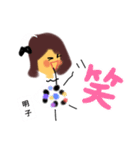 キャワイイー明子さん（個別スタンプ：21）