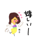 キャワイイー明子さん（個別スタンプ：22）