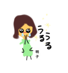 キャワイイー明子さん（個別スタンプ：24）