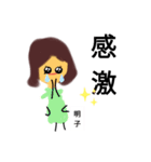 キャワイイー明子さん（個別スタンプ：25）