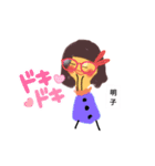 キャワイイー明子さん（個別スタンプ：29）