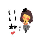 キャワイイー明子さん（個別スタンプ：30）