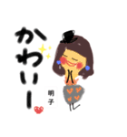 キャワイイー明子さん（個別スタンプ：31）