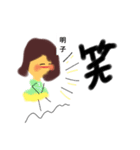 キャワイイー明子さん（個別スタンプ：34）