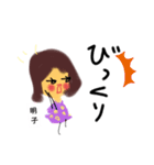 キャワイイー明子さん（個別スタンプ：35）