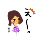 キャワイイー明子さん（個別スタンプ：36）