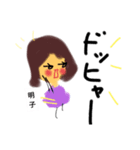 キャワイイー明子さん（個別スタンプ：37）