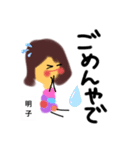 キャワイイー明子さん（個別スタンプ：40）