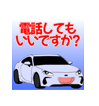 車 クーペ 水平対向 エンジン FR 青（個別スタンプ：29）