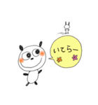 うさぴょんとくまぷー3（個別スタンプ：2）