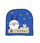 うさぴょんとくまぷー3（個別スタンプ：7）
