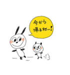 うさぴょんとくまぷー3（個別スタンプ：8）