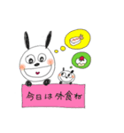 うさぴょんとくまぷー3（個別スタンプ：13）