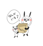 うさぴょんとくまぷー3（個別スタンプ：14）