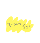 たまにネガティブなスタンプ（個別スタンプ：26）