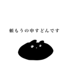 くまごろうと魔法の言葉（個別スタンプ：1）