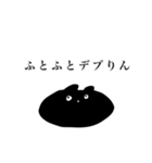 くまごろうと魔法の言葉（個別スタンプ：4）