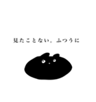 くまごろうと魔法の言葉（個別スタンプ：5）