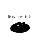 くまごろうと魔法の言葉（個別スタンプ：6）