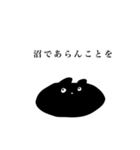 くまごろうと魔法の言葉（個別スタンプ：18）