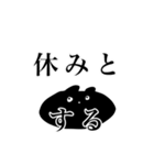 くまごろうと魔法の言葉（個別スタンプ：24）