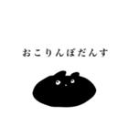 くまごろうと魔法の言葉（個別スタンプ：25）